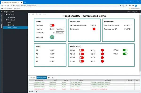 Установка Rapid SCADA на контроллер Wiren Board