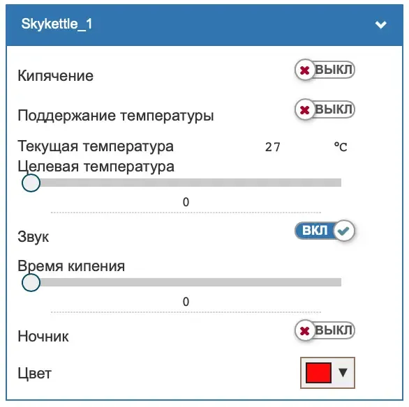 Путь от глупого чайника Redmond к умному