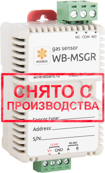 Датчик наличия газов WB-MSGR снят с производства