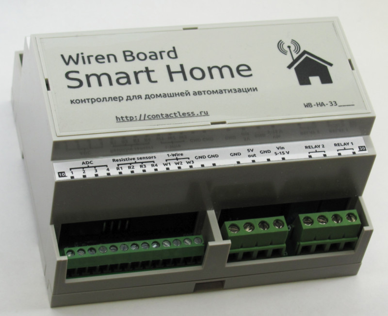 Ваш Wiren Board Smart Home готов к отгрузке!