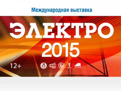 Participation in the ELEKTRO 2015 exhibition
