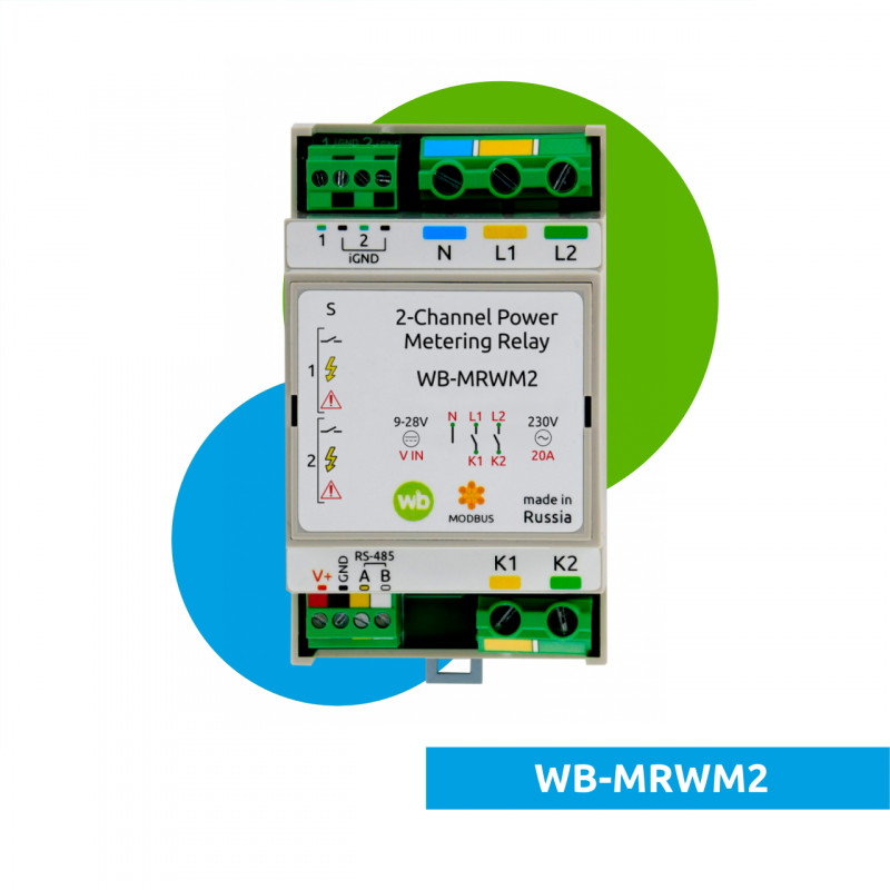 В продажу поступили модули реле WB-MRWM2 ​с измерением мощности нагрузки