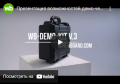 WB-demo-kit-3 youtube.png
