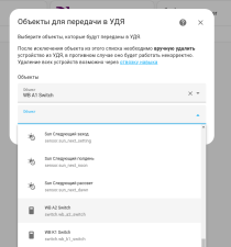HA YandexSmartHome deviceAdd3.png