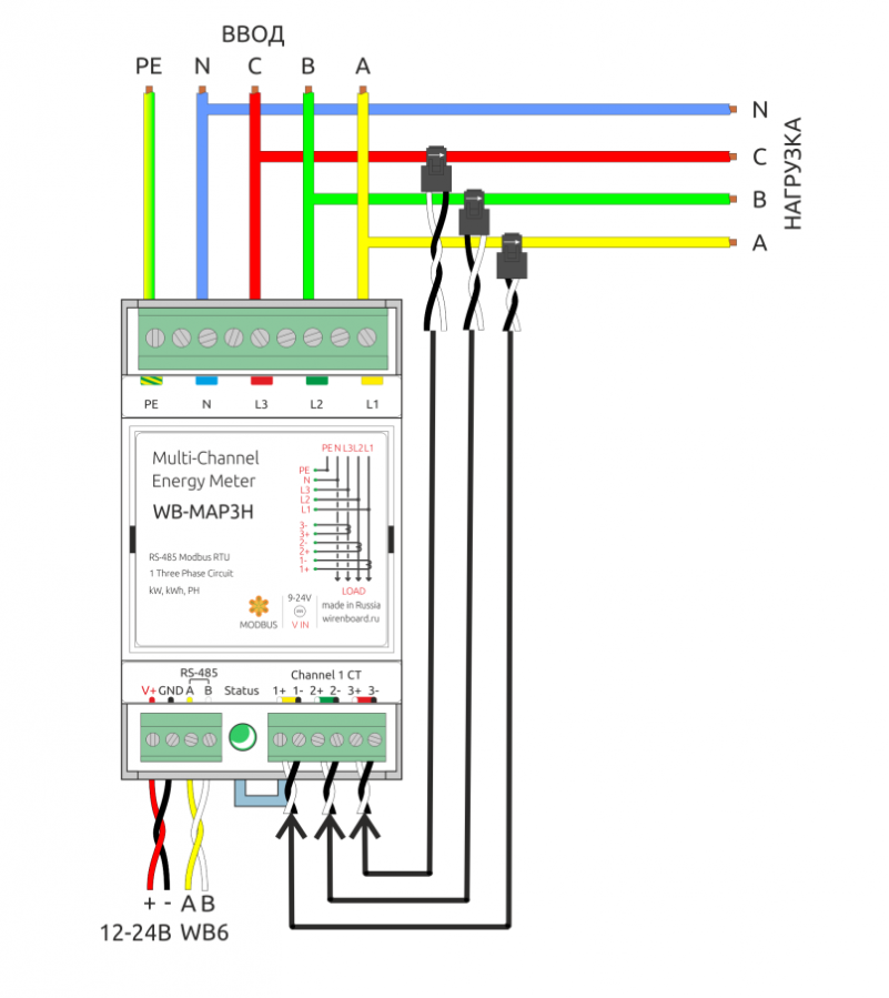 Wiren board 6. Счётчик трёхфазный WB-map3e с Modbus. Wiren Board 7 схема подключения датчиков. Wiren Board схемы подключения. Wirenboard WB-map12e.